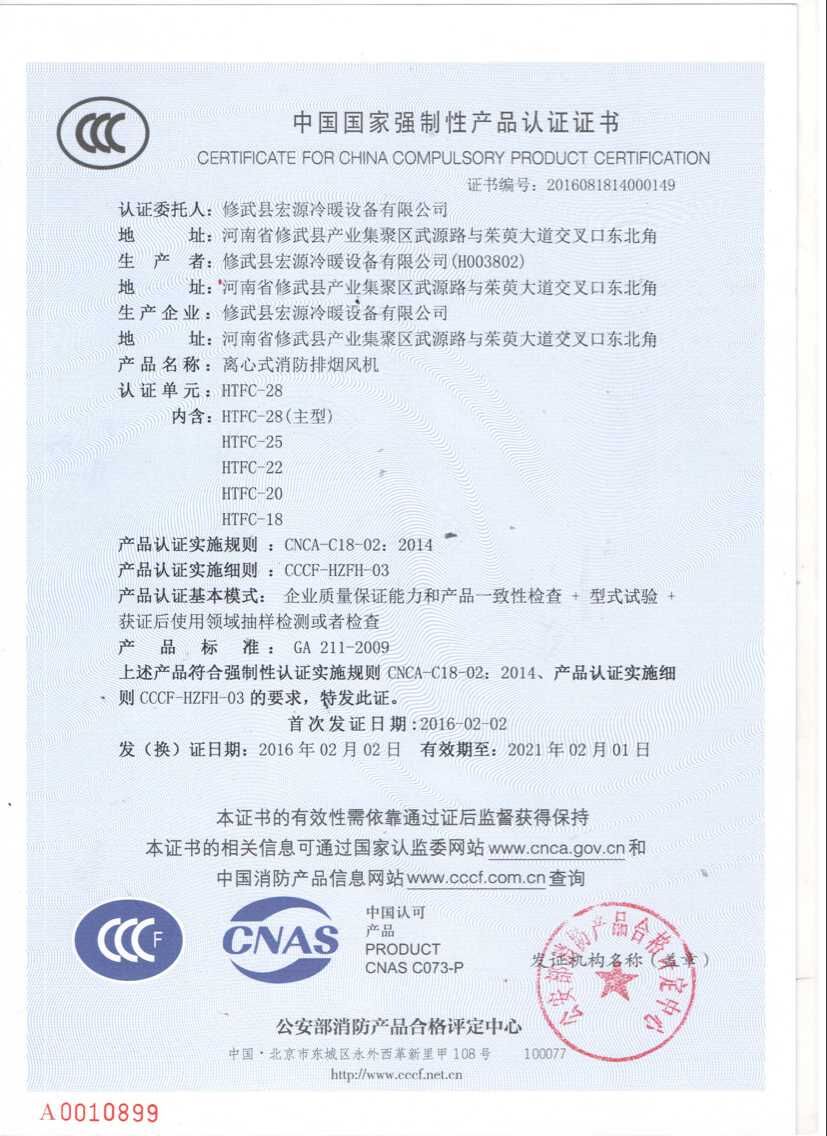 �Ї�(gu��)��(gu��)�ҏ�(qi��ng)���Ԯa(ch��n)Ʒ�J(r��n)�C�C��(sh��)